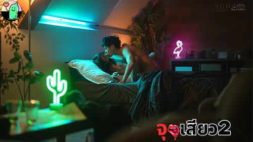 START-257 หนังเอวีซับไทย Yotsuha Kominato แอบเลิกงานก็มาแซ่บกันเสียวหี